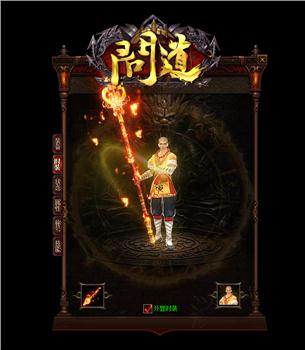 天龙八部私服 咖啡天龙八部